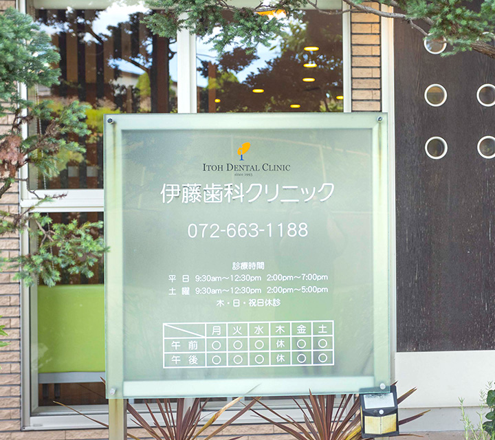 求人