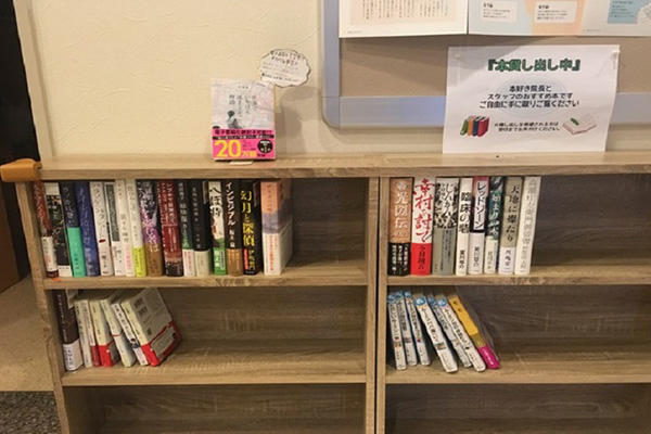 図書貸出