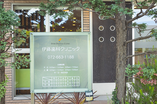 歯科医師になられたきっかけを教えていただけますか?